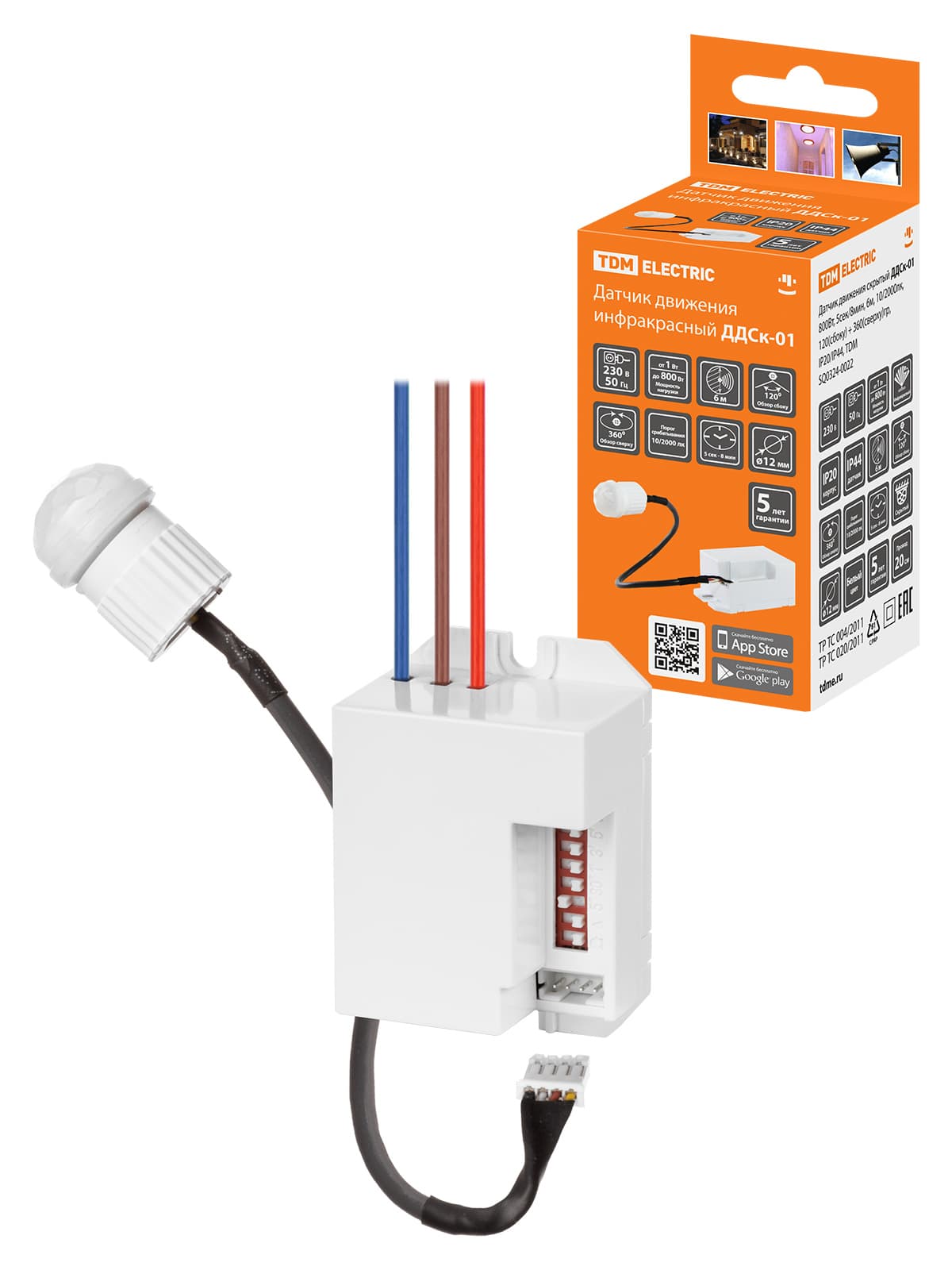 Датчик движения  скрытый ДДСк-01 800Вт, 5сек/8мин, 6м, 10/2000лк, 120(сбоку)+360(сверху)гр, IP20/IP44, TDM