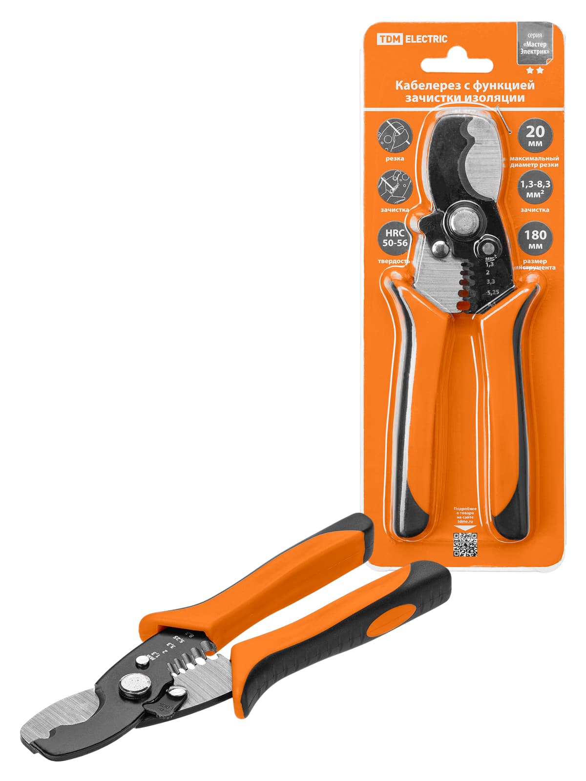 Кабелерез с функцией зачистки изоляции, 180 мм, усиленный, Al/Cu 35/10 мм², "МастерЭлектрик" TDM
