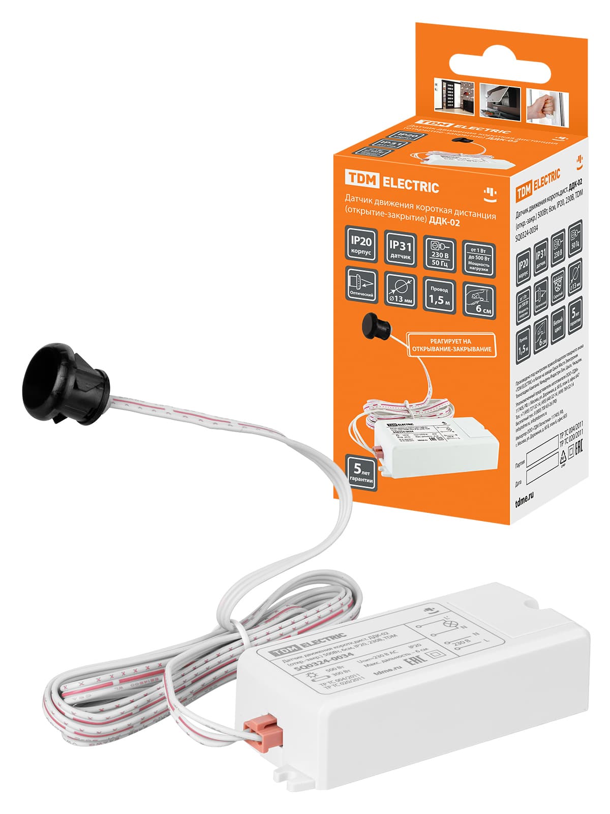 Датчик движения коротк.дист. ДДК-02 (откр.-закр.) 500Вт, 6см, IP20, 230В, TDM