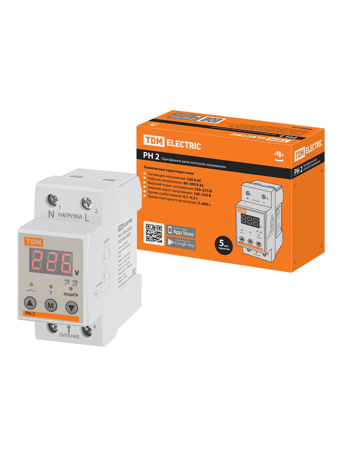 Реле напряжения 1ф РН 2 32А-220В (LED-дисплей) TDM