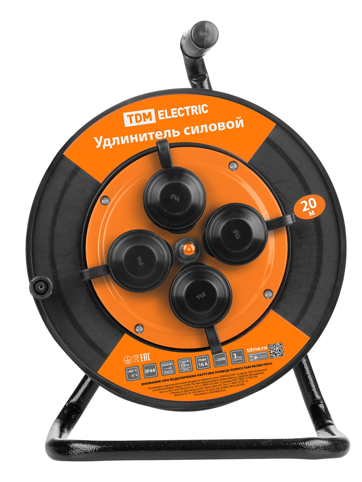 Удлинитель силовой УКз16-004 TDM (IP44 4 места/20м КГТП-ХЛ 3х1,5 пласт. катушка) УС1-43128 (УС1 430 1001)