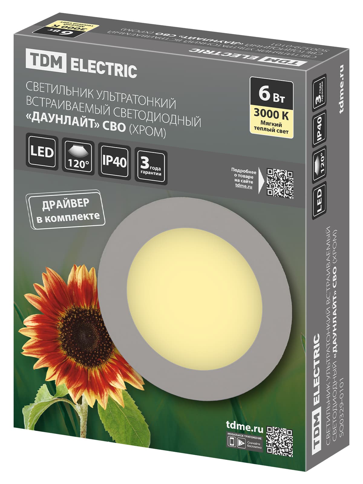 Светильник ультратонкий встраиваемый светодиодный "Даунлайт" СВО (хром) 6 Вт 3000К TDM