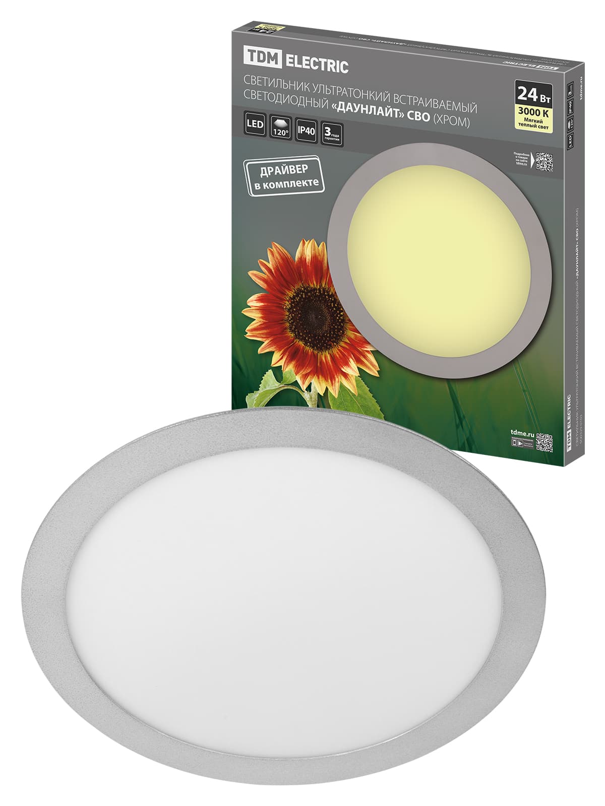 Светильник ультратонкий встраиваемый светодиодный "Даунлайт" СВО (хром) 24 Вт 3000К TDM