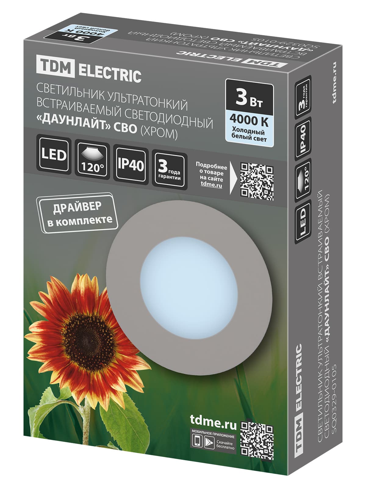 Светильник ультратонкий встраиваемый светодиодный "Даунлайт" СВО (хром) 3 Вт 4000К TDM