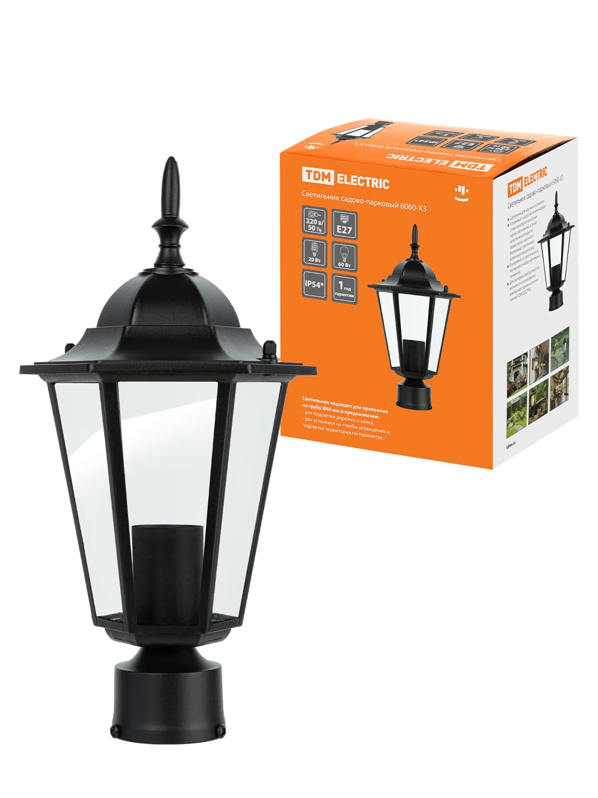 Светильник 6060-03 садово-парковый шестигранник, 60Вт, на опору, черный TDM