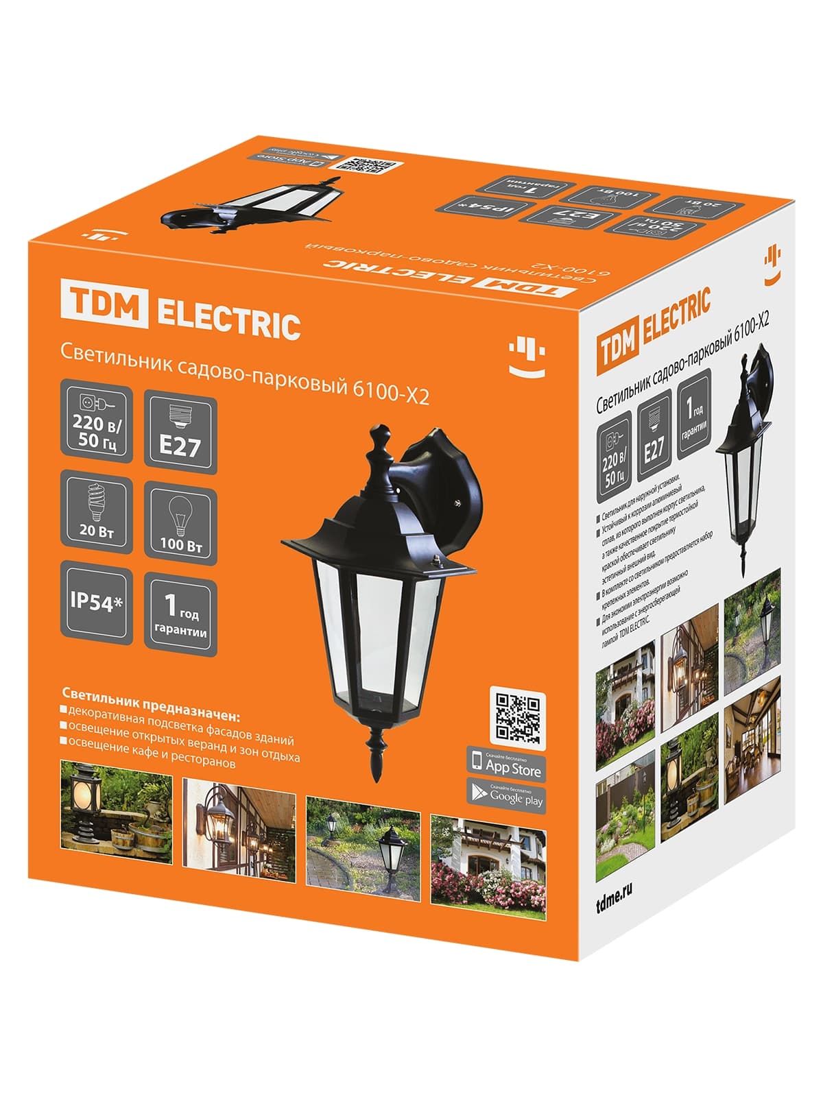 Светильник 6100-02 садово-парковый шестигранник, 100Вт, вниз, черный TDM