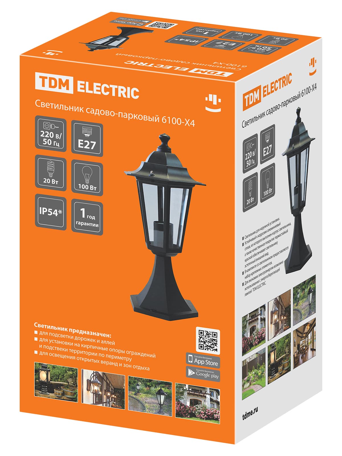 Светильник 6100-04 садово-парковый шестигранник, 100Вт, стойка, черный TDM