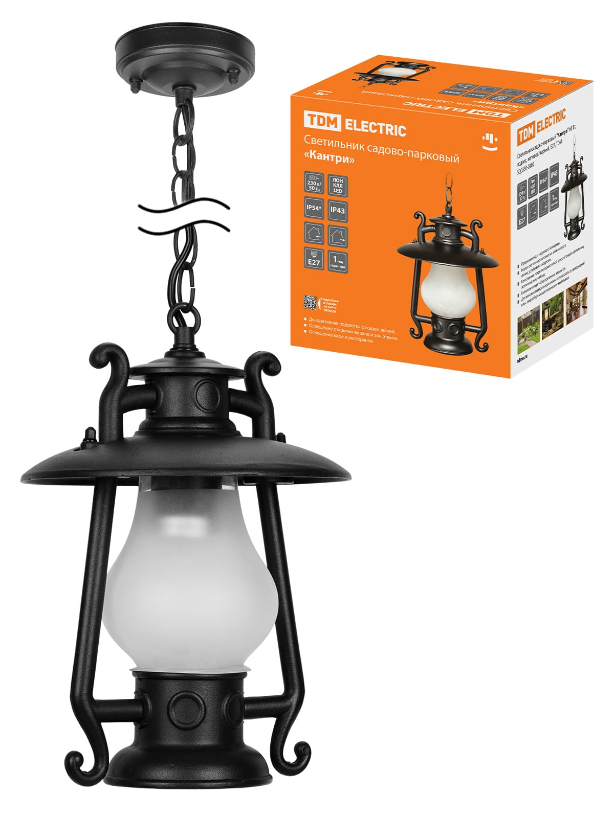 Светильник садово-парковый "Кантри" 60 Вт, подвес, матовое/черный, Е27, TDM