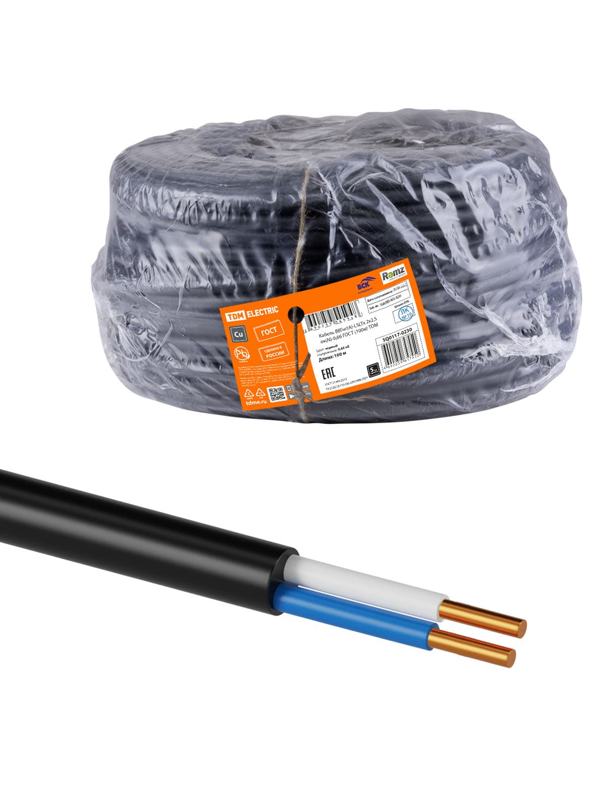 Кабель ВВГнг(А)-LSLTx 2х2,5 ок(N)-0,66 ГОСТ (100м) TDM