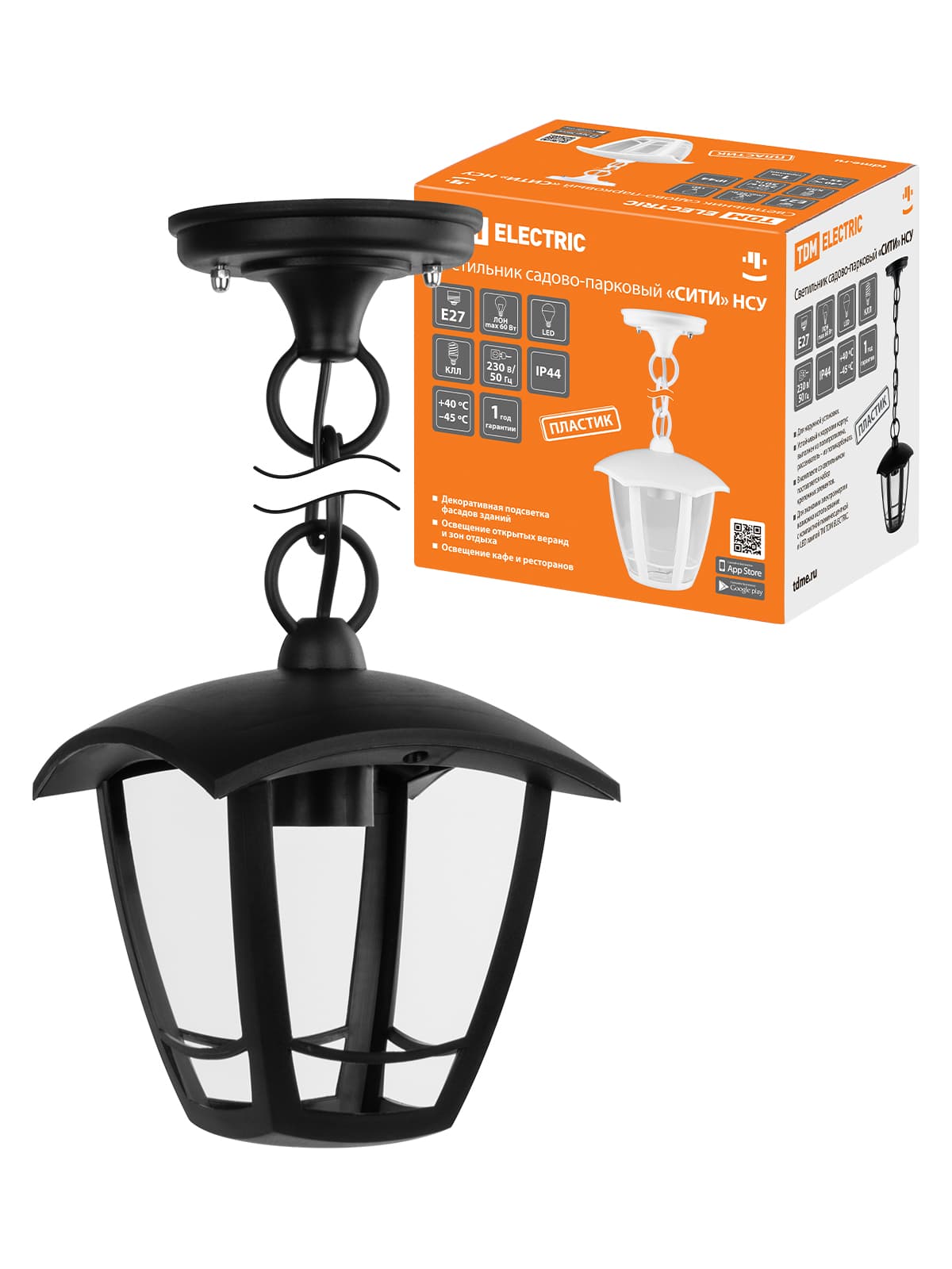 Светильник садово-парковый "СИТИ" НСУ 07-60-001 У1 4-х гранник подвесной черный TDM