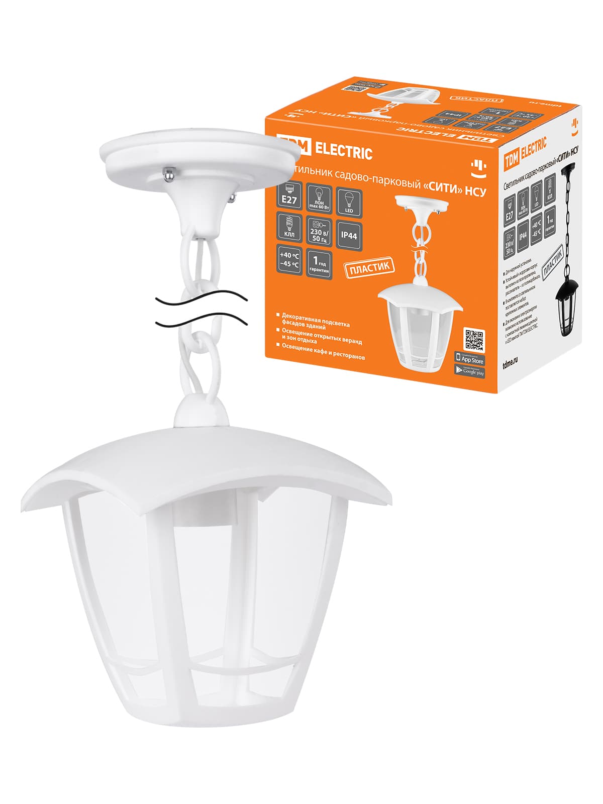 Светильник садово-парковый "СИТИ" НСУ 07-60-001 У1 4-х гранник подвесной белый TDM