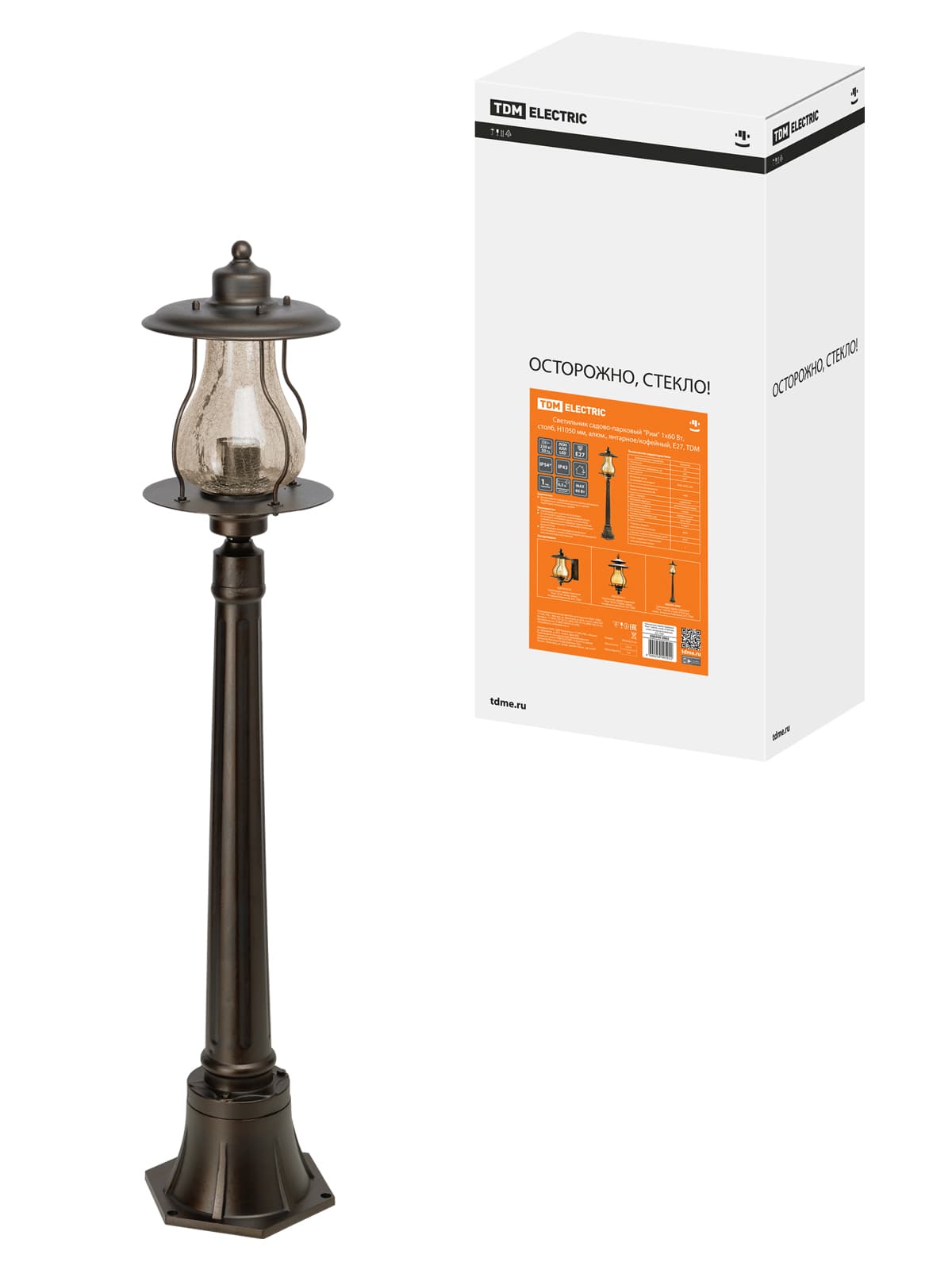 Светильник садово-парковый "Рим" 1х60 Вт, столб, H1050 мм, алюм., янтарное/кофейный, Е27, TDM