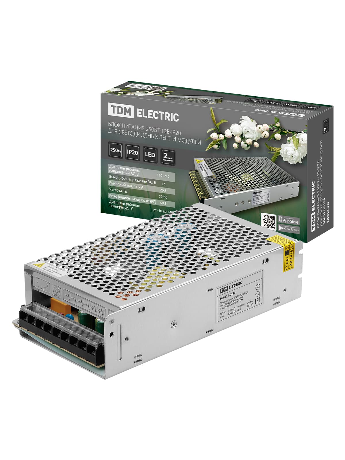 Блок питания 250Вт-12В-IP20 для светодиодных лент и модулей, металл TDM