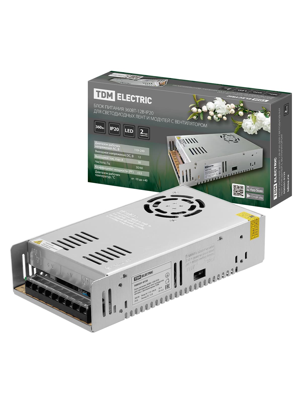 Блок питания 360Вт-12В-IP20 для светодиодных лент и модулей, металл, с вентилятором TDM