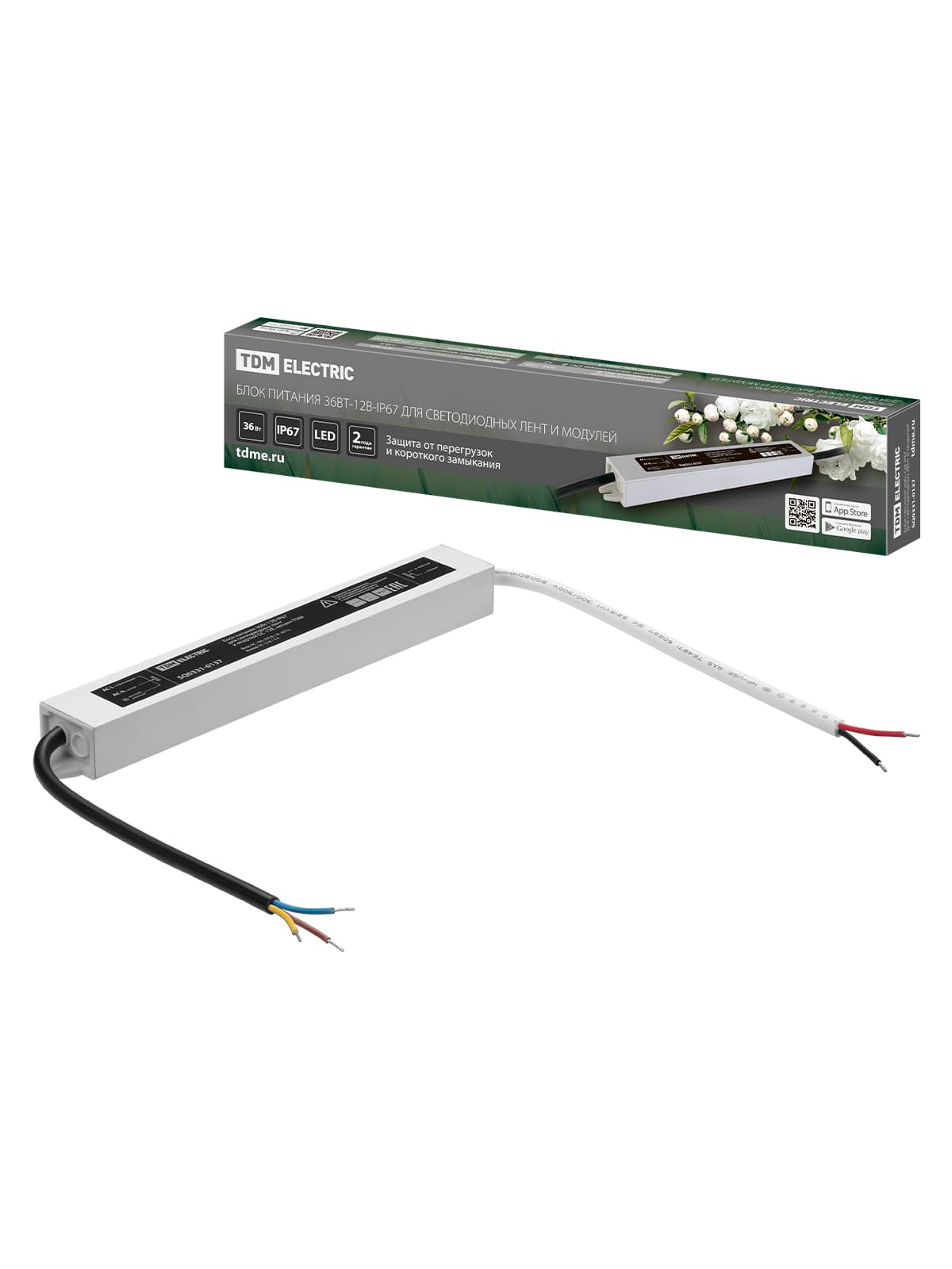 Блок питания 36Вт-12В-IP67 для светодиодных лент и модулей DC 12В, металл TDM