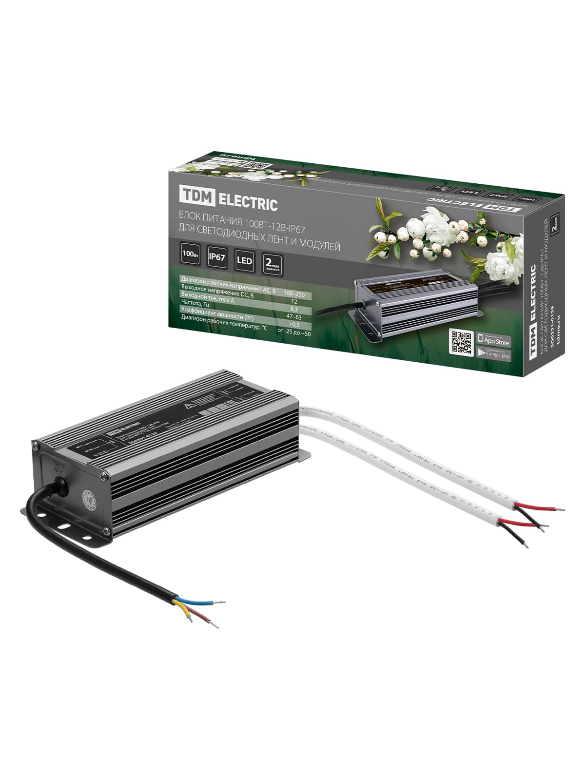 Блок питания 100Вт-12В-IP67 для светодиодных лент и модулей DC 12В, металл TDM