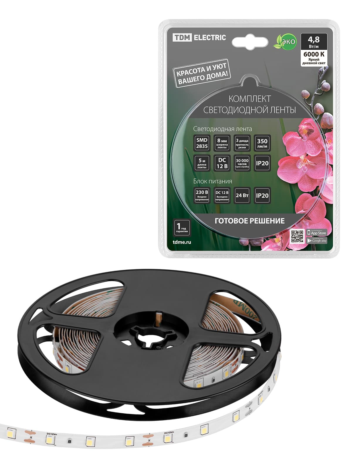 Комплект светодиодной ленты SMD2835-60 LED/м-12 В-4,8 Вт/м-IP20-6000 К (5 м), 24 Вт TDM