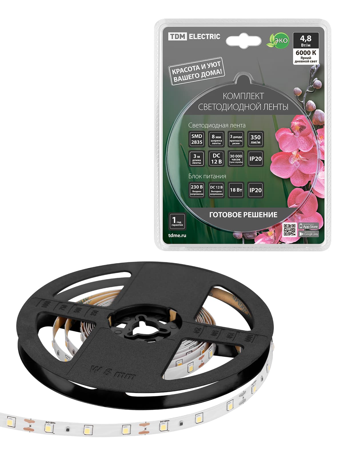 Комплект светодиодной ленты SMD2835-60 LED/м-12 В-4,8 Вт/м-IP20-6000 К (3 м), 18 Вт TDM