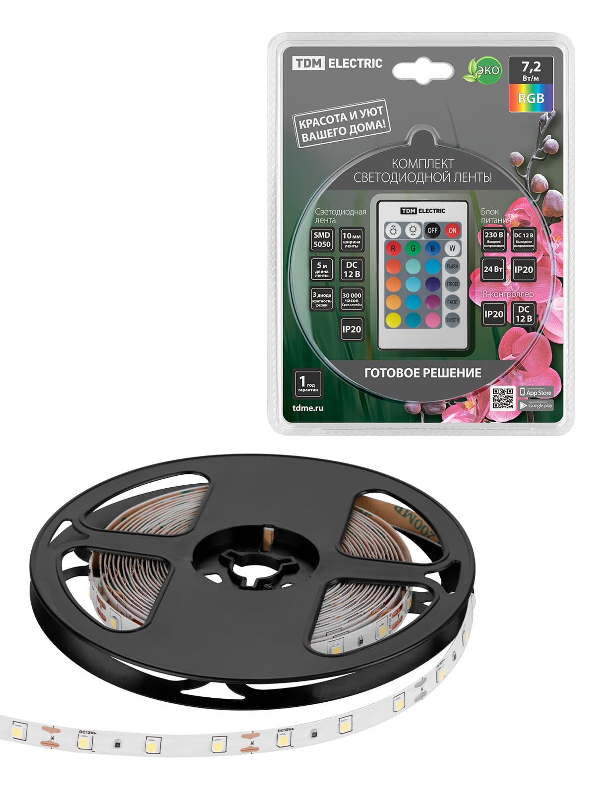Комплект светодиодной ленты SMD5050-30 LED/м-12 В-7,2 Вт/м-IP20-RGB (5 м), 24 Вт, IR-контроллер TDM