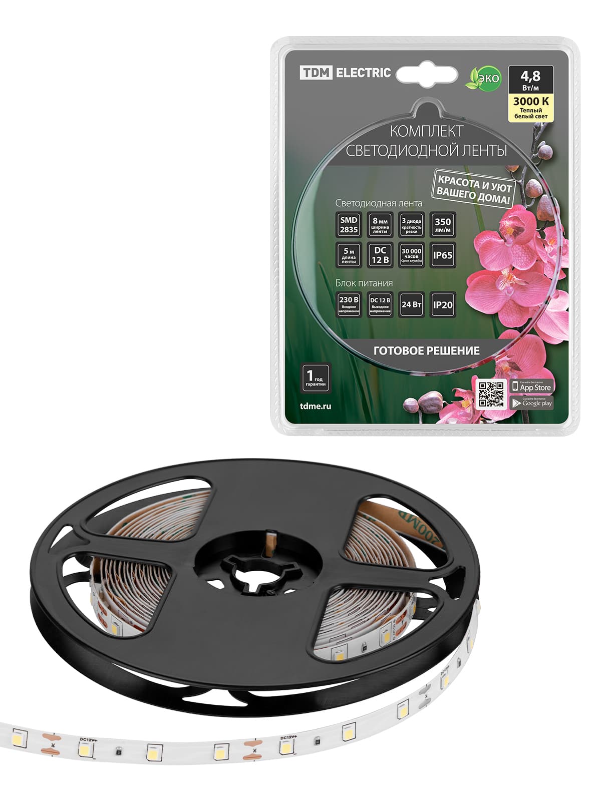 Комплект светодиодной ленты SMD2835-60 LED/м-12 В-4,8 Вт/м-IP65-3000 К (5 м), 24 Вт TDM