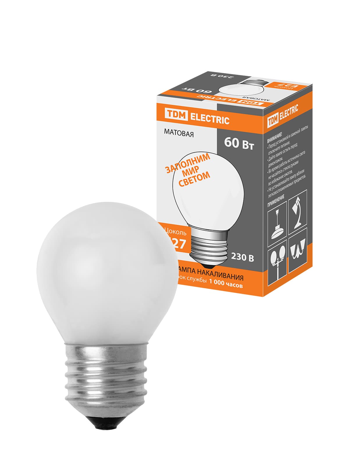 Лампа накаливания "Шар матовый" 60 Вт-230 В-Е27 TDM