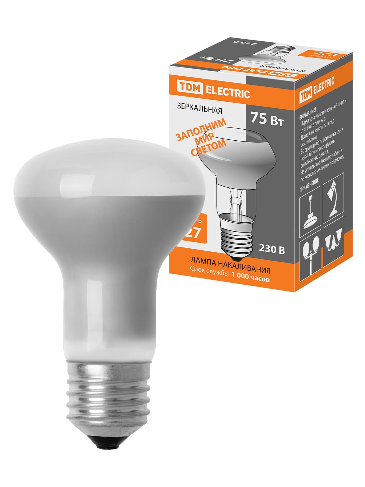 Лампа накаливания зеркальная R63-75 Вт-230 В-Е27 TDM