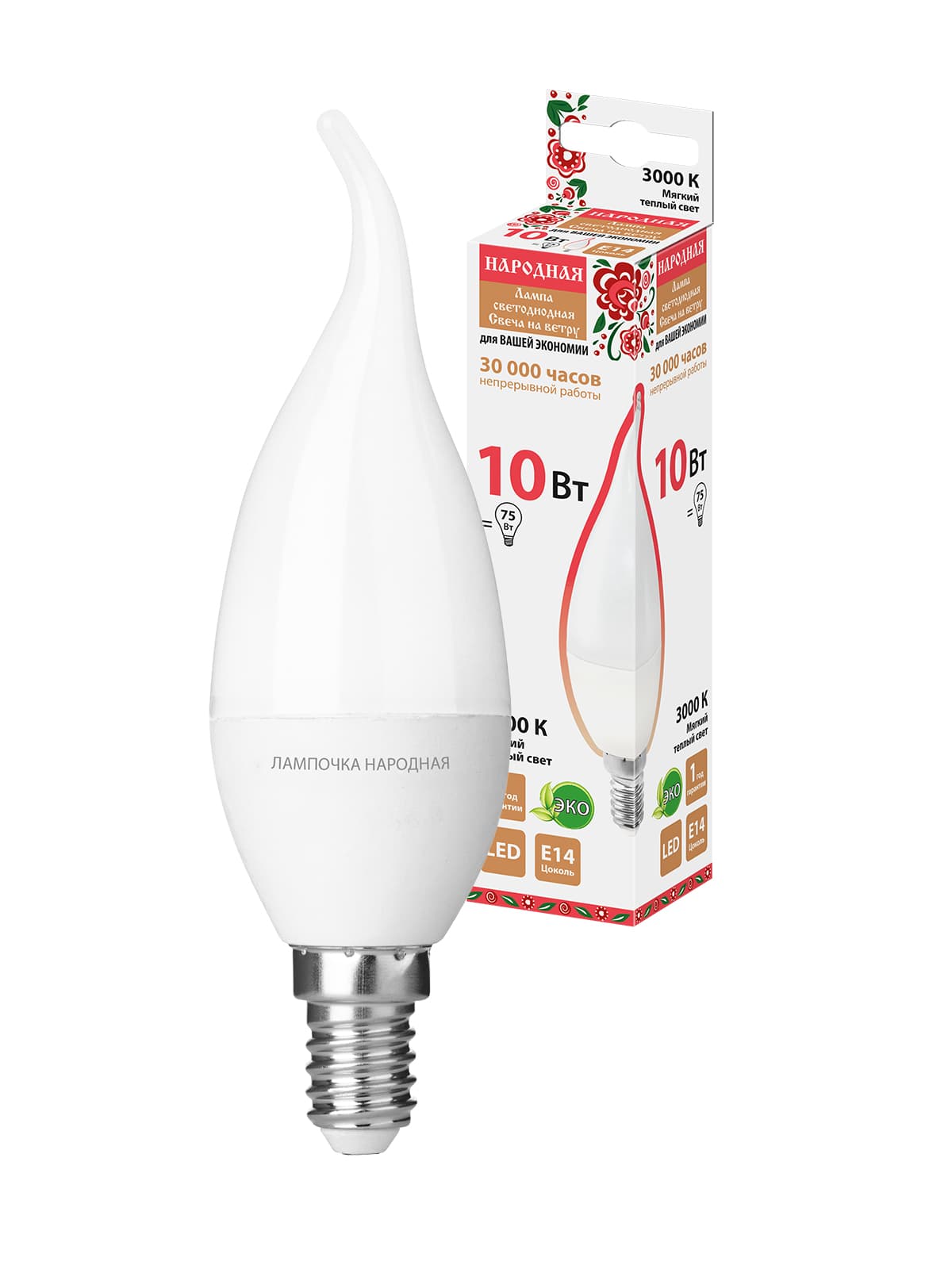 Лампа светодиодная WFC37-10 Вт-230 В -3000 К–E14 (свеча на ветру) Народная