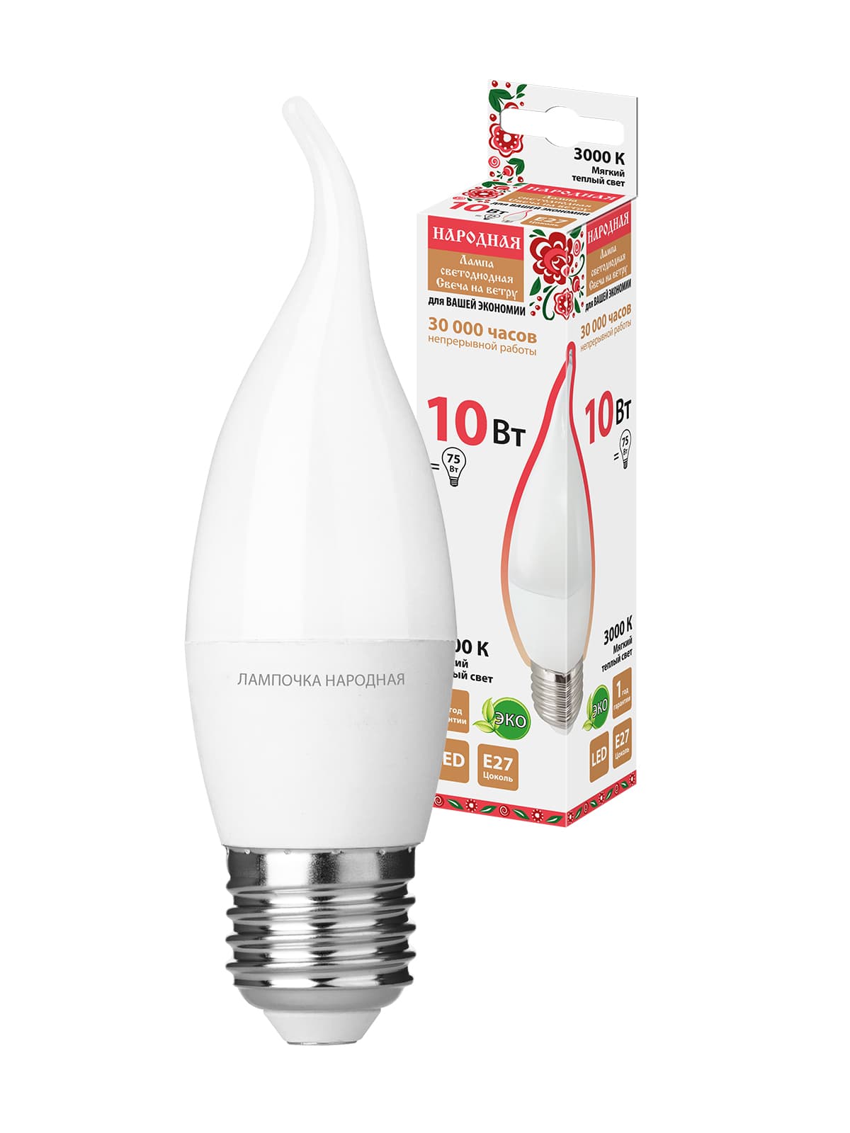 Лампа светодиодная WFC37-10 Вт-230 В -3000 К–E27 (свеча на ветру) Народная