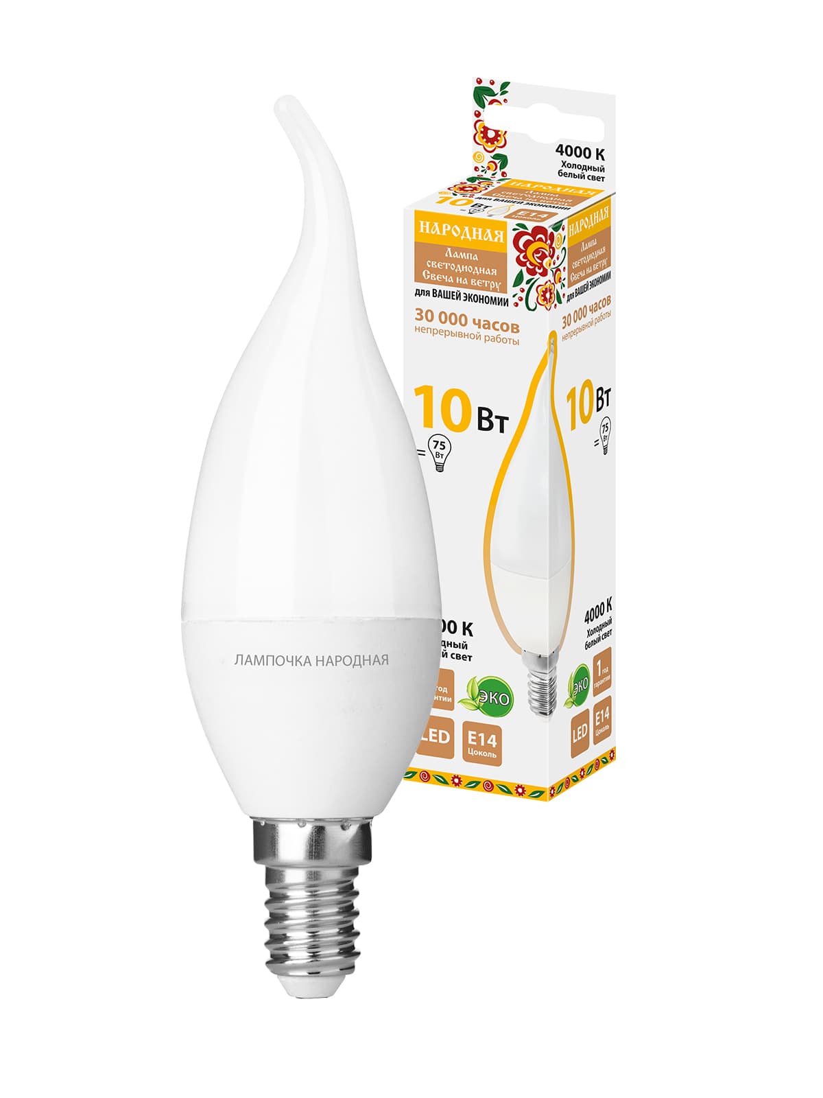 Лампа светодиодная WFС37-10 Вт-230 В -4000 К–E14 (свеча на ветру) Народная