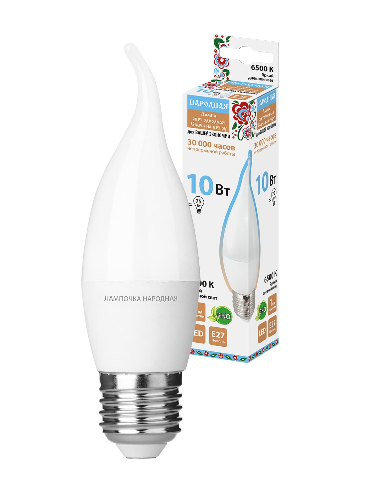 Лампа светодиодная WFС37-10 Вт-230 В -6500 К–E27 (свеча на ветру) Народная