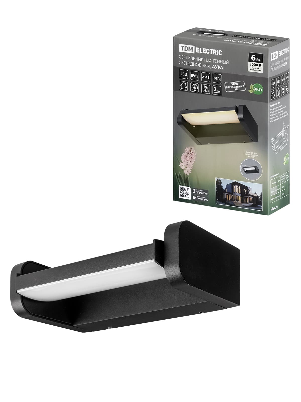 Светильник настенный LED, Аура, L200 мм, 6 Вт, 3000 K, алюм./черн., IP65, TDM