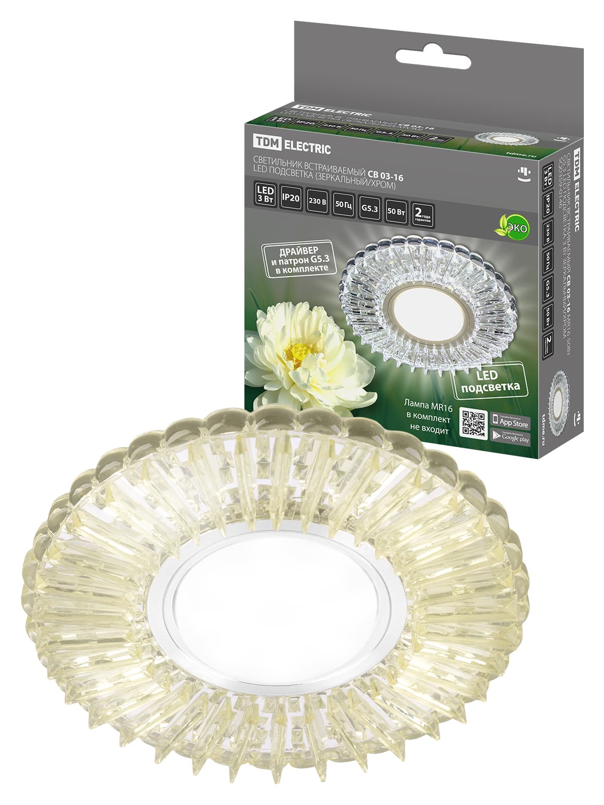 Светильник встраиваемый СВ 03-16 MR16 50Вт G5.3 LED подсветка 3 Вт зеркальный/хром TDM