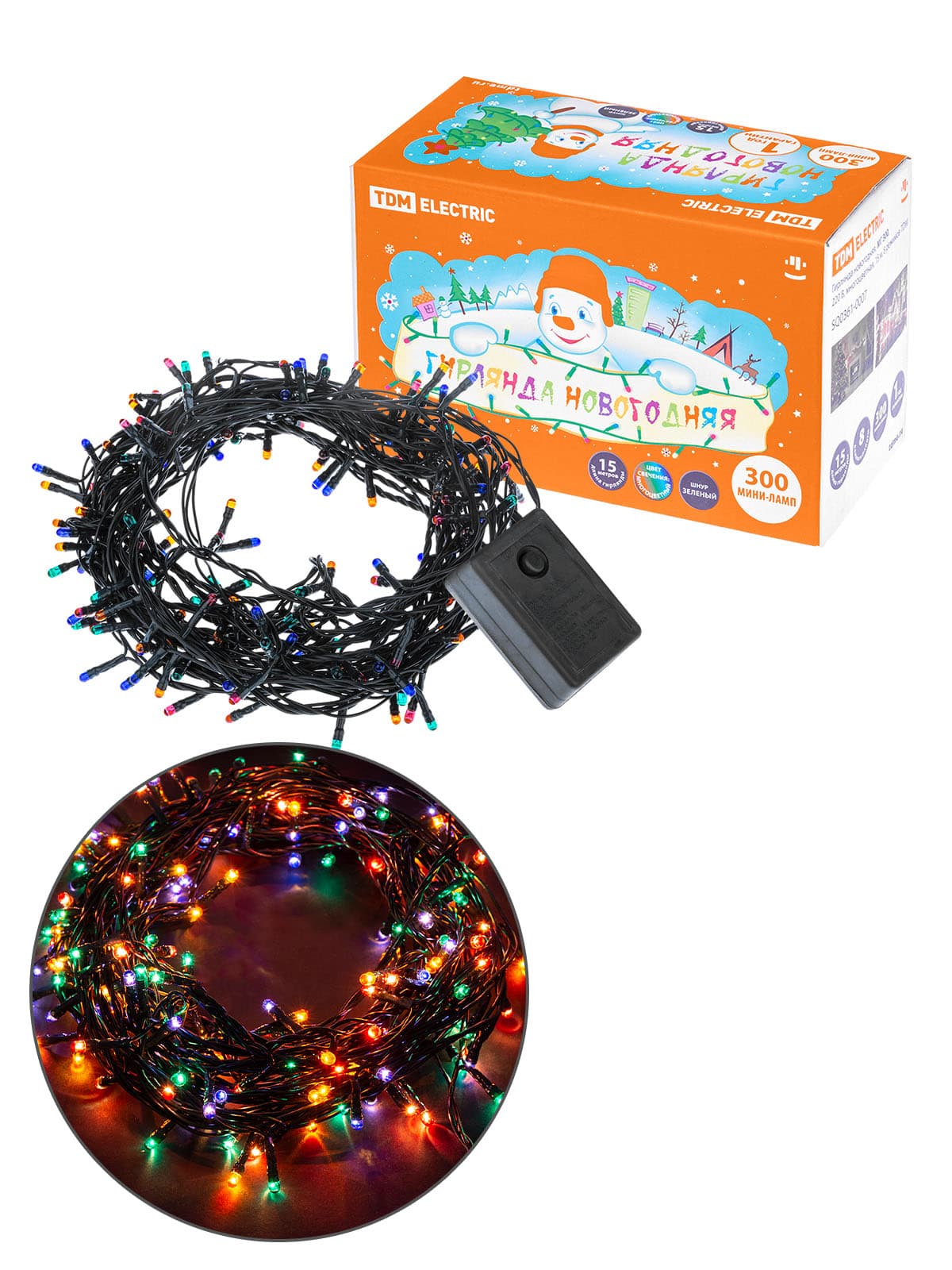 Гирлянда новогодняя, МГ 300, 220 В, многоцветная, 15 м, 8 режимов TDM