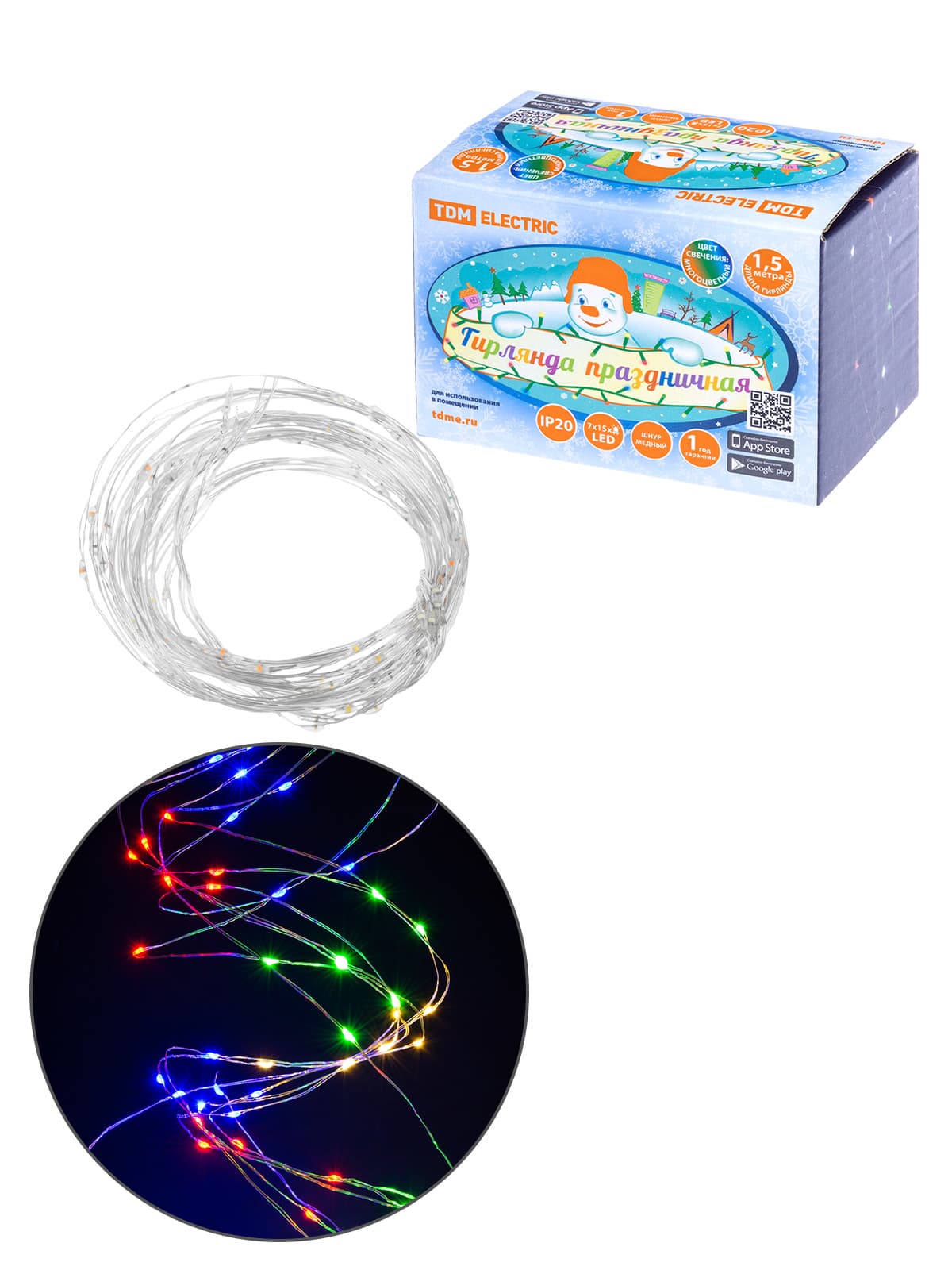 Гирлянда светодиодная "Роса105 конский хвост" 7x15LED, 1,5 м, многоцвет., 250В , TDM