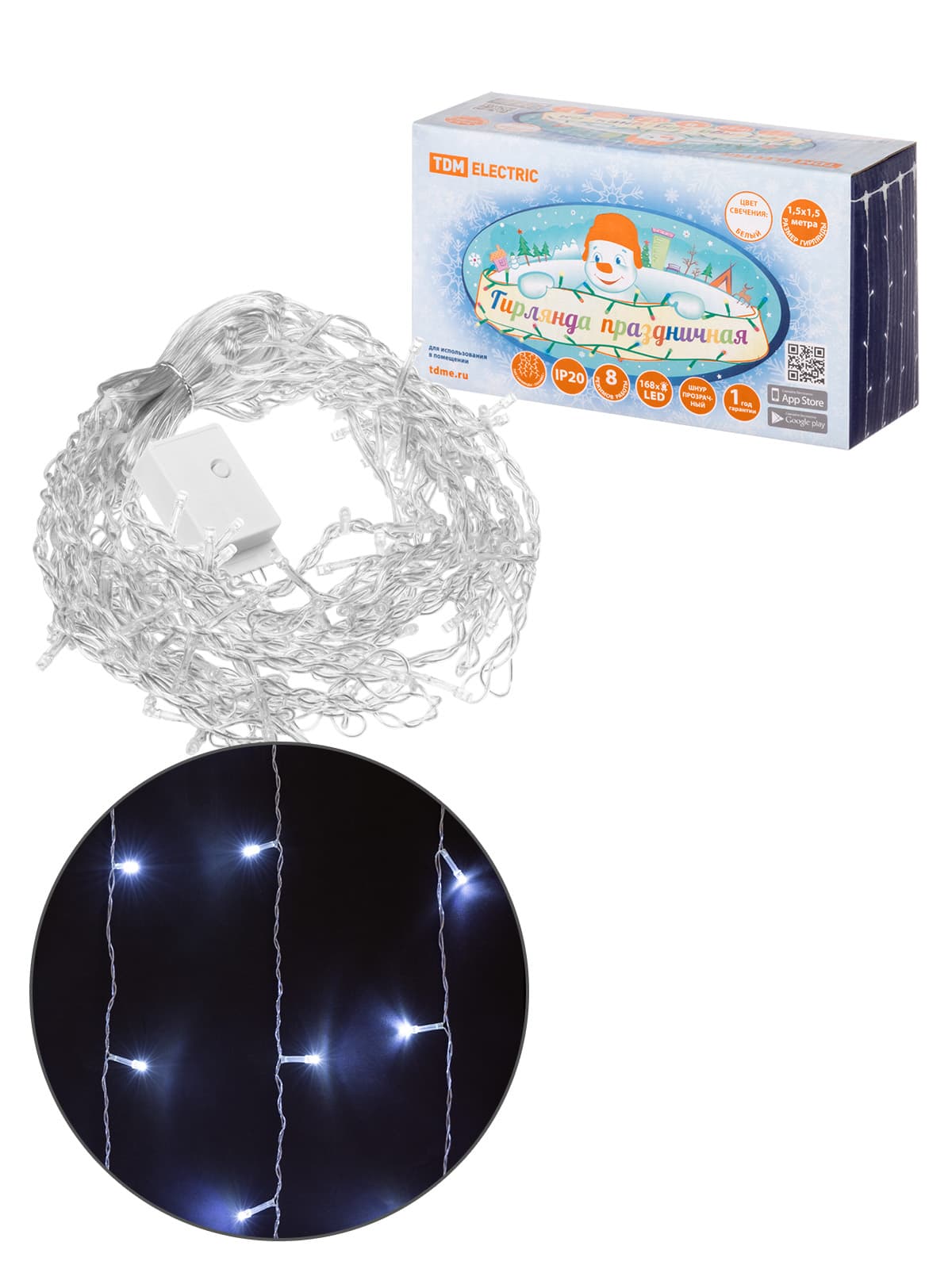 Гирлянда светодиодная "Занавес" 1,5х1,5 м, 168LED, белый, 8 режимов, 250 В, IP20, TDM