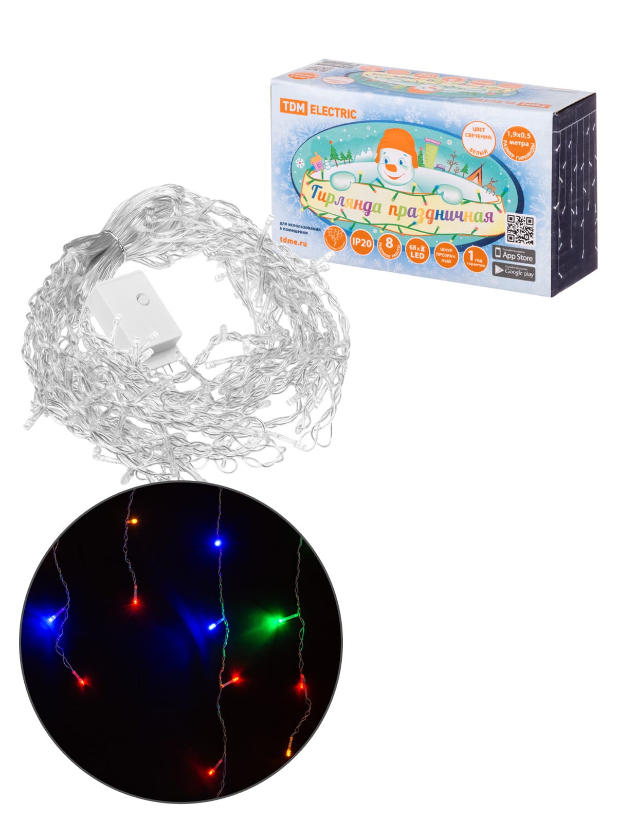 Гирлянда светодиодная "Бахрома" 1,9х0,5 м, 68LED, многоцветн., 8 режимов, 250 В, IP20, TDM