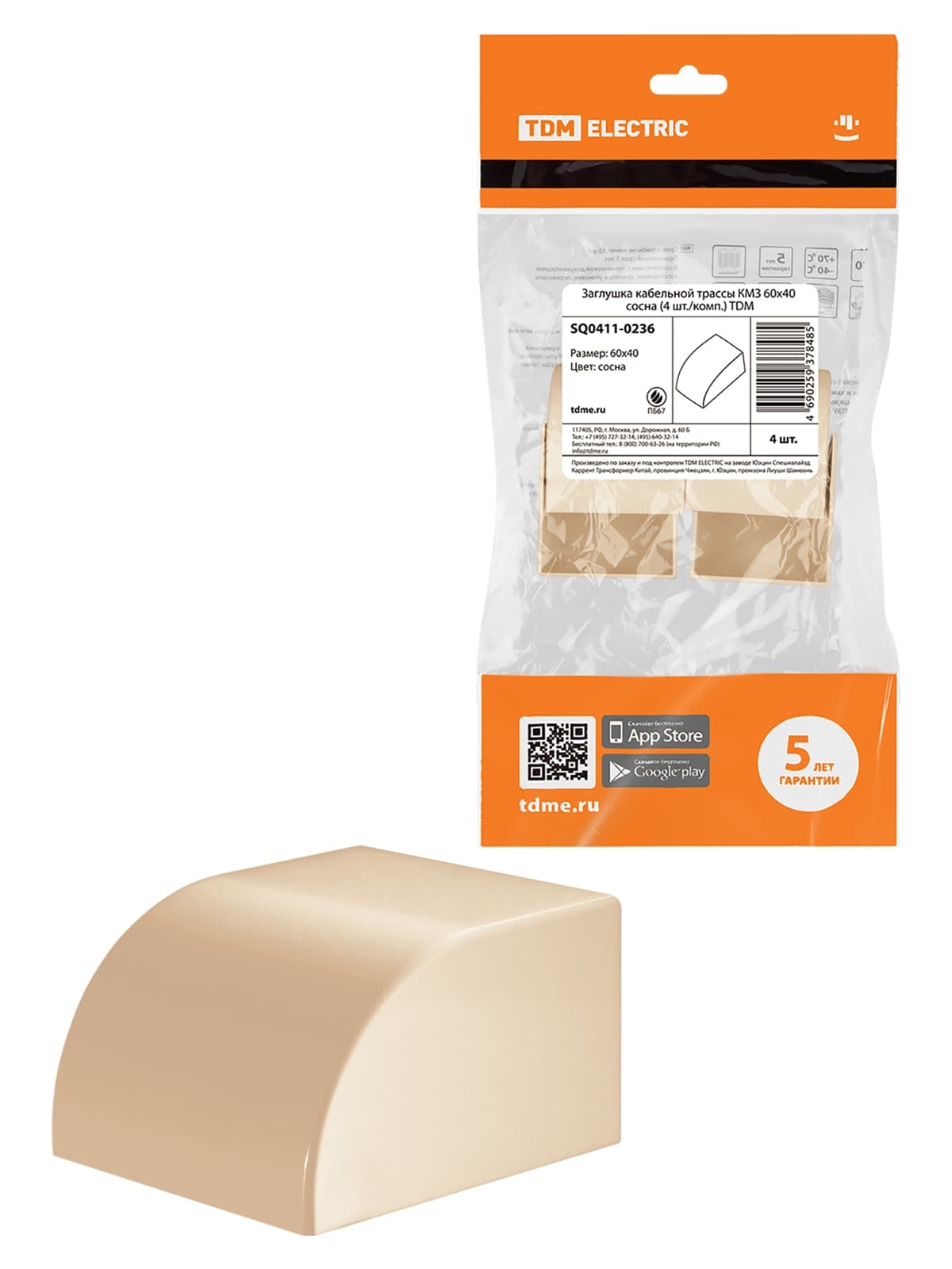 Заглушка кабельной трассы КМЗ 60х40 сосна (4 шт./комп.) TDM