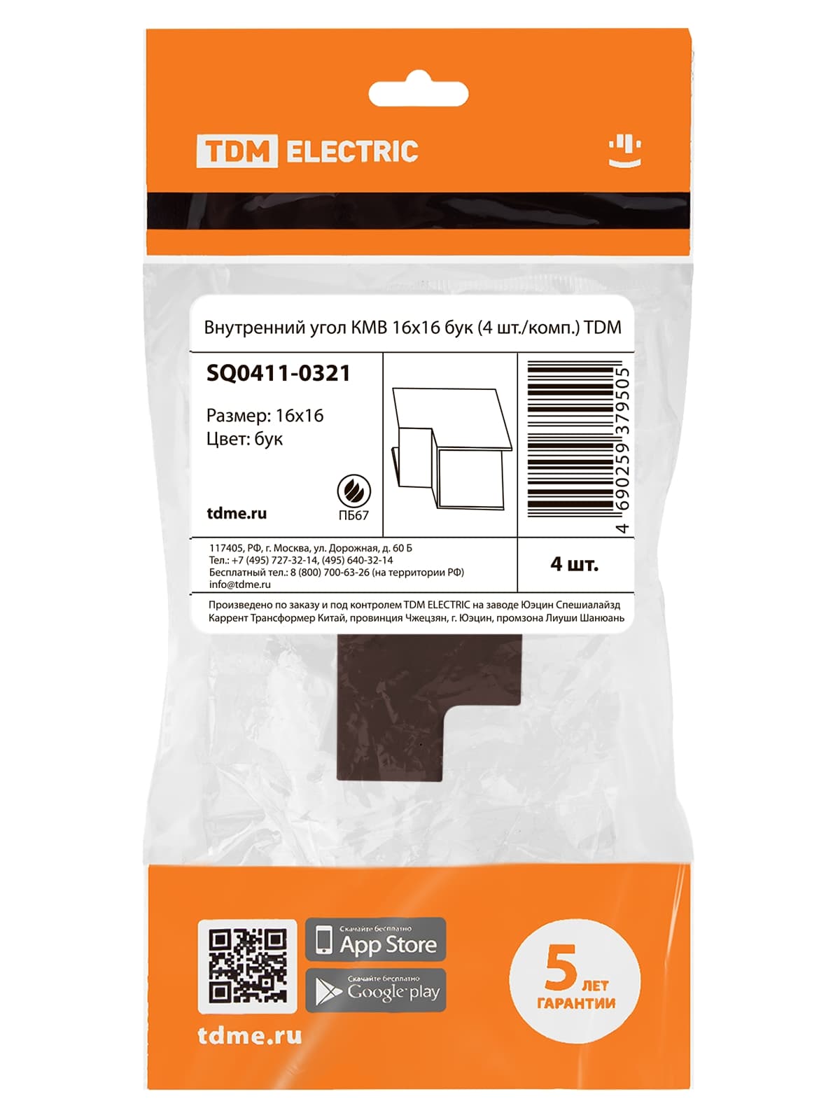 Внутренний угол КМВ 16х16 бук (4 шт./комп.) TDM