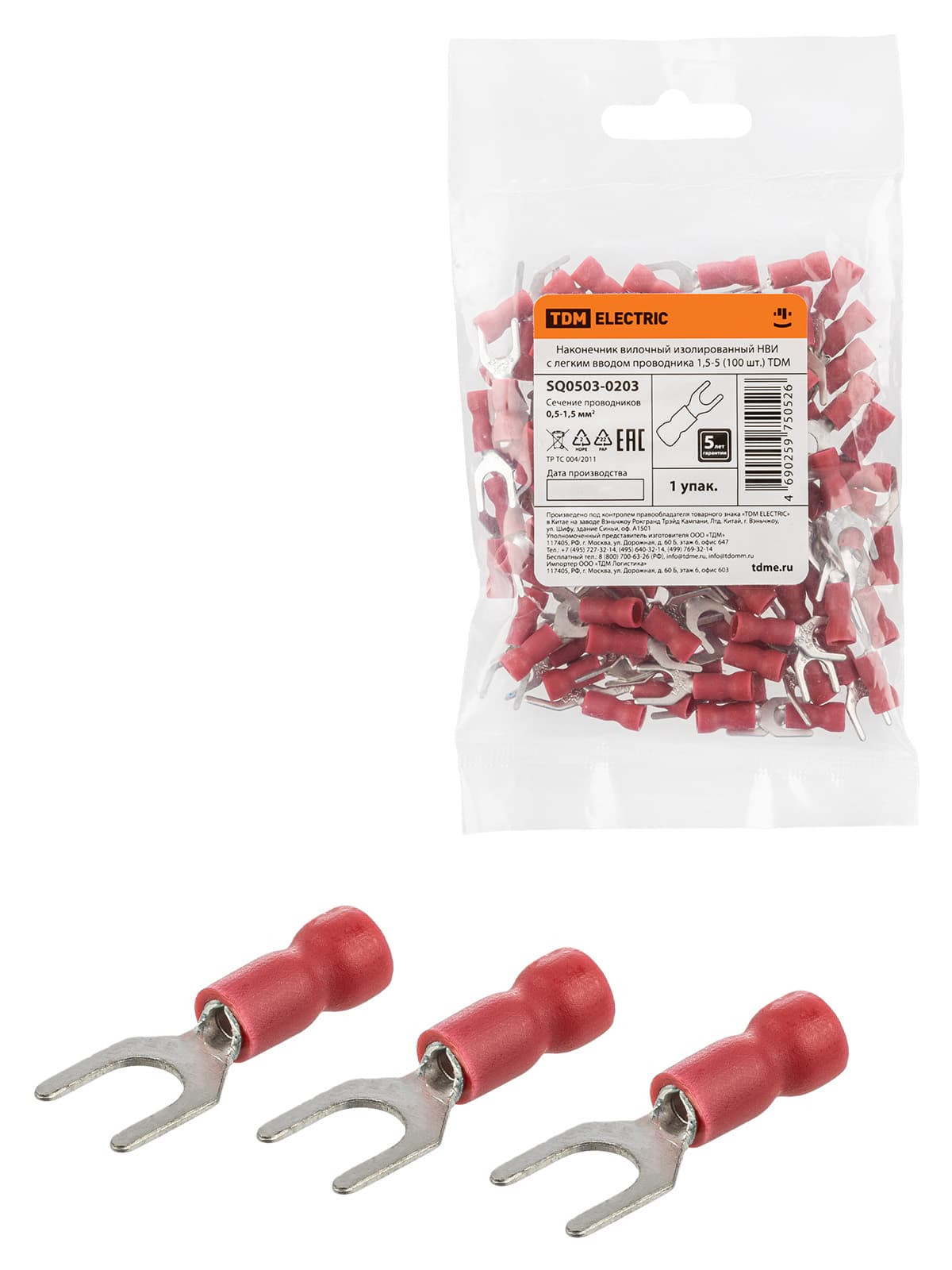 Фото товара