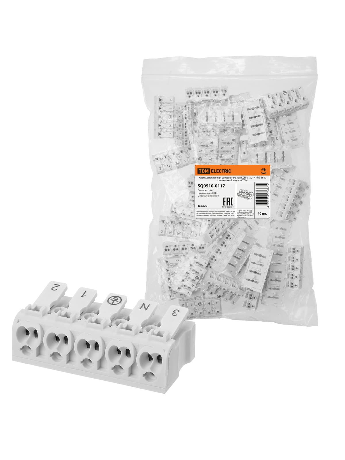 Клемма пружинная соединительная КСПн5-3L+N+PE, 16 A, с монтажной ножкой TDM