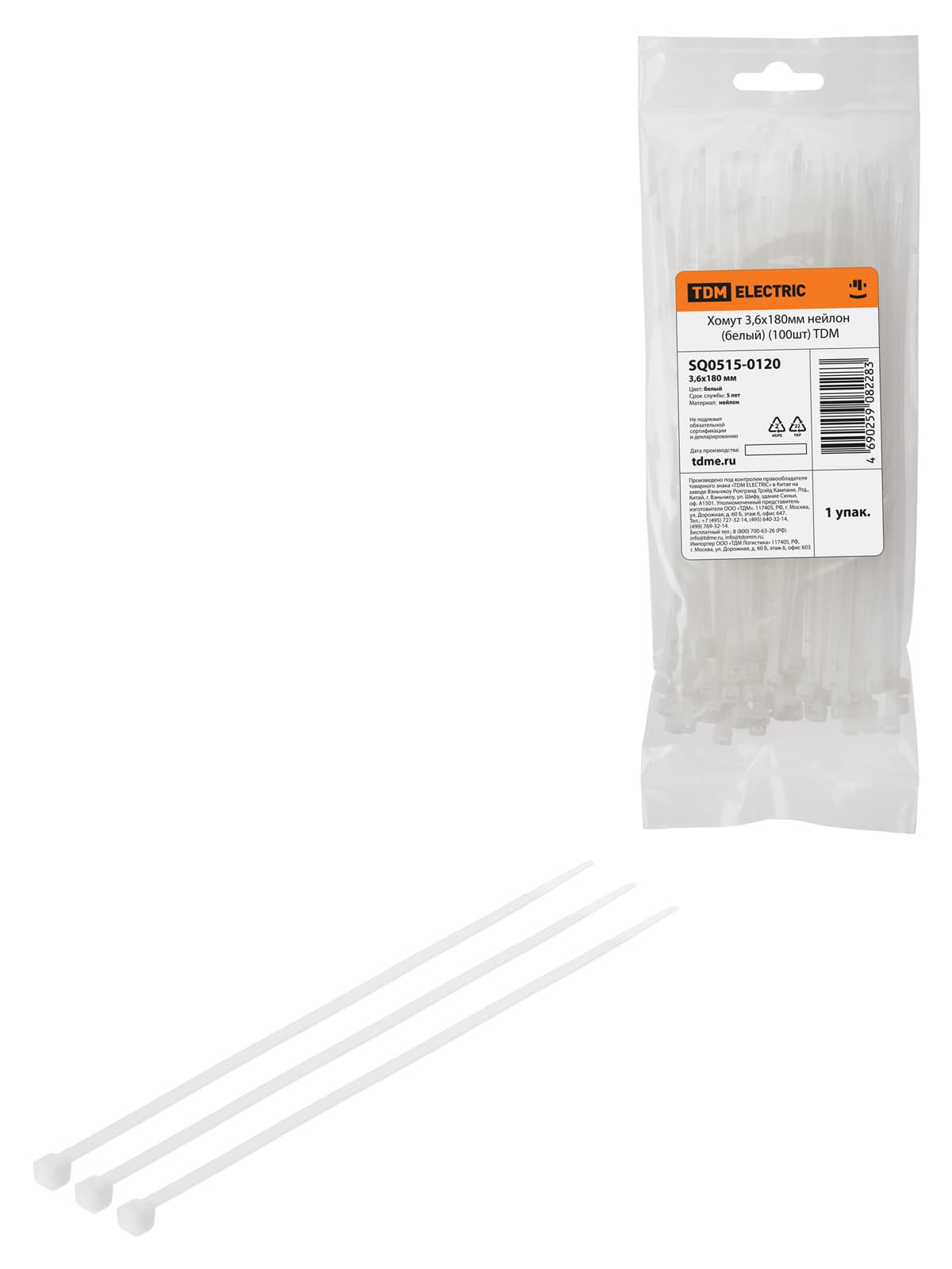Хомут 3,6х180мм нейлон (белый) (100шт) TDM