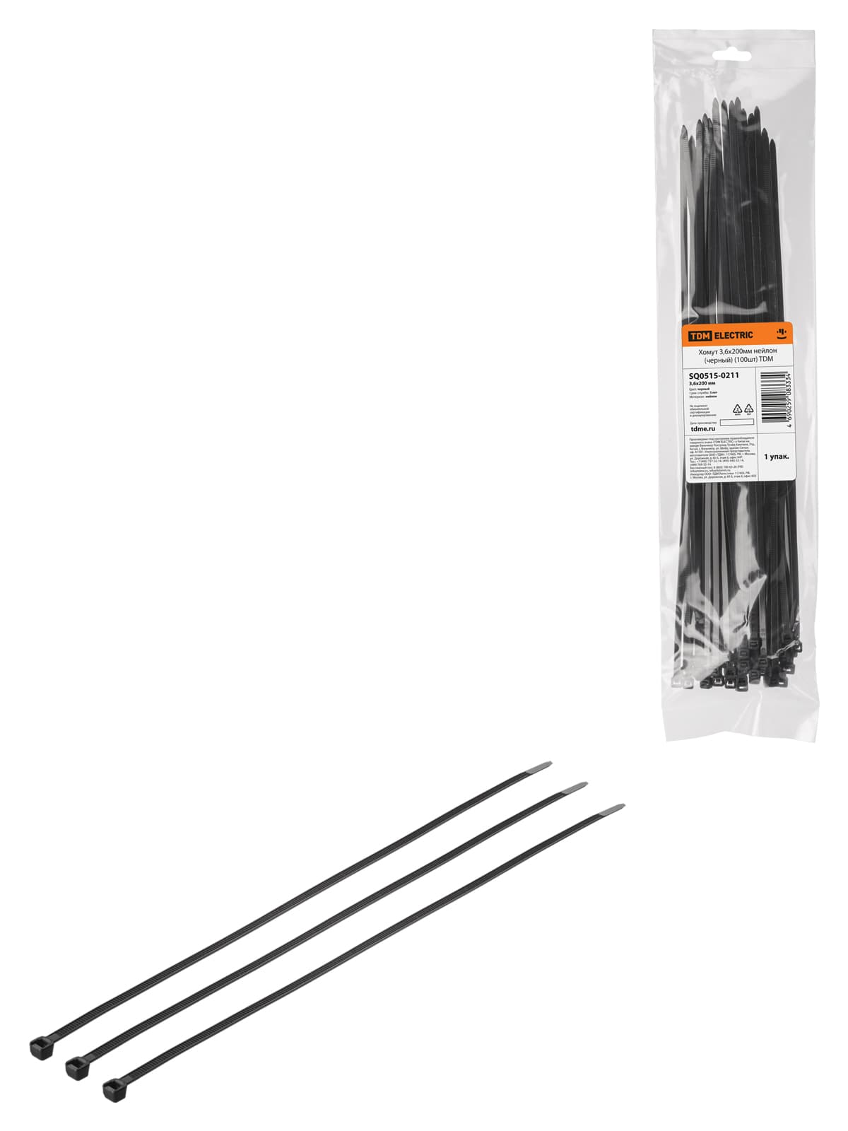 Хомут 3,6х200мм нейлон (черный) (100шт) TDM