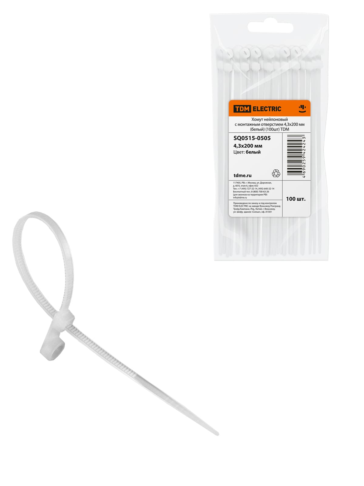 Хомут нейлоновый с монтажным отверстием 4,3х200 мм (белый) (100шт) TDM