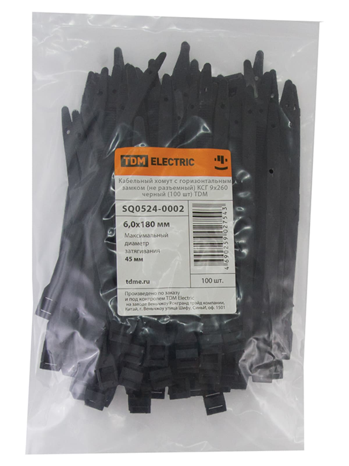 Кабельный хомут с горизонтальным замком (не разъемный) КСГ 9х260 черный (100 шт) TDM