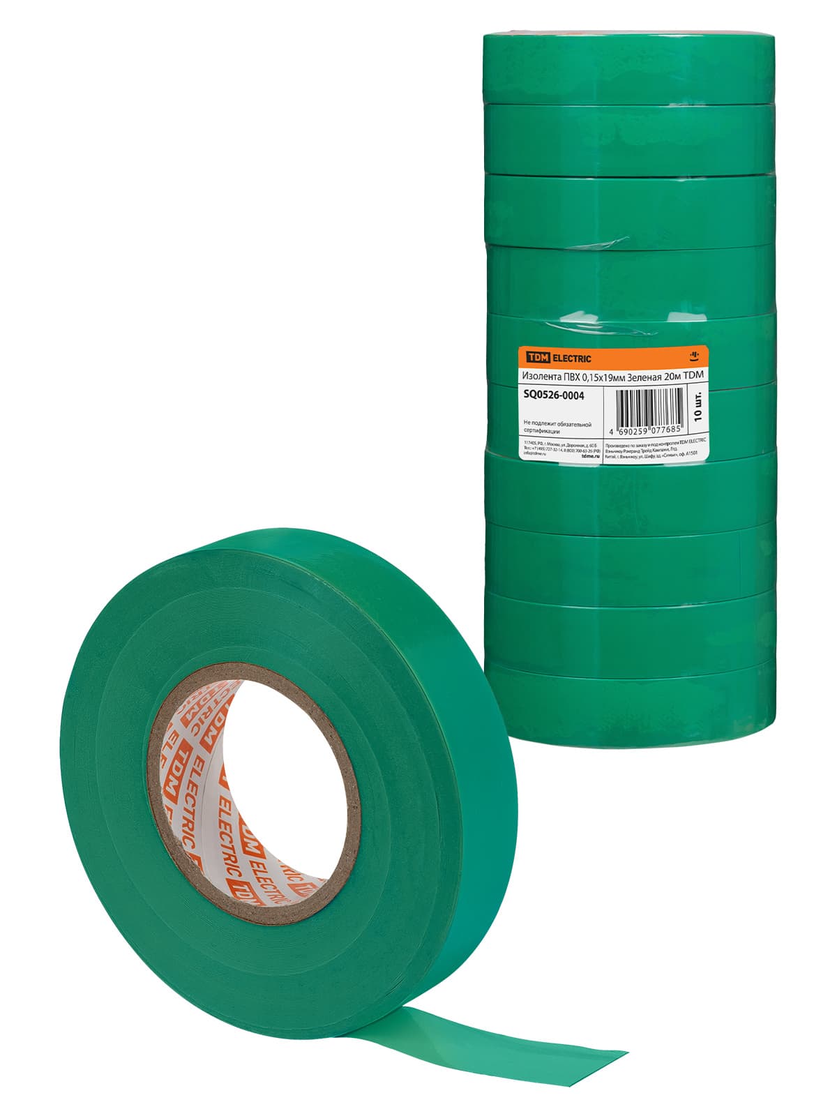 Изолента ПВХ 0,15х19мм Зеленая 20метров TDM