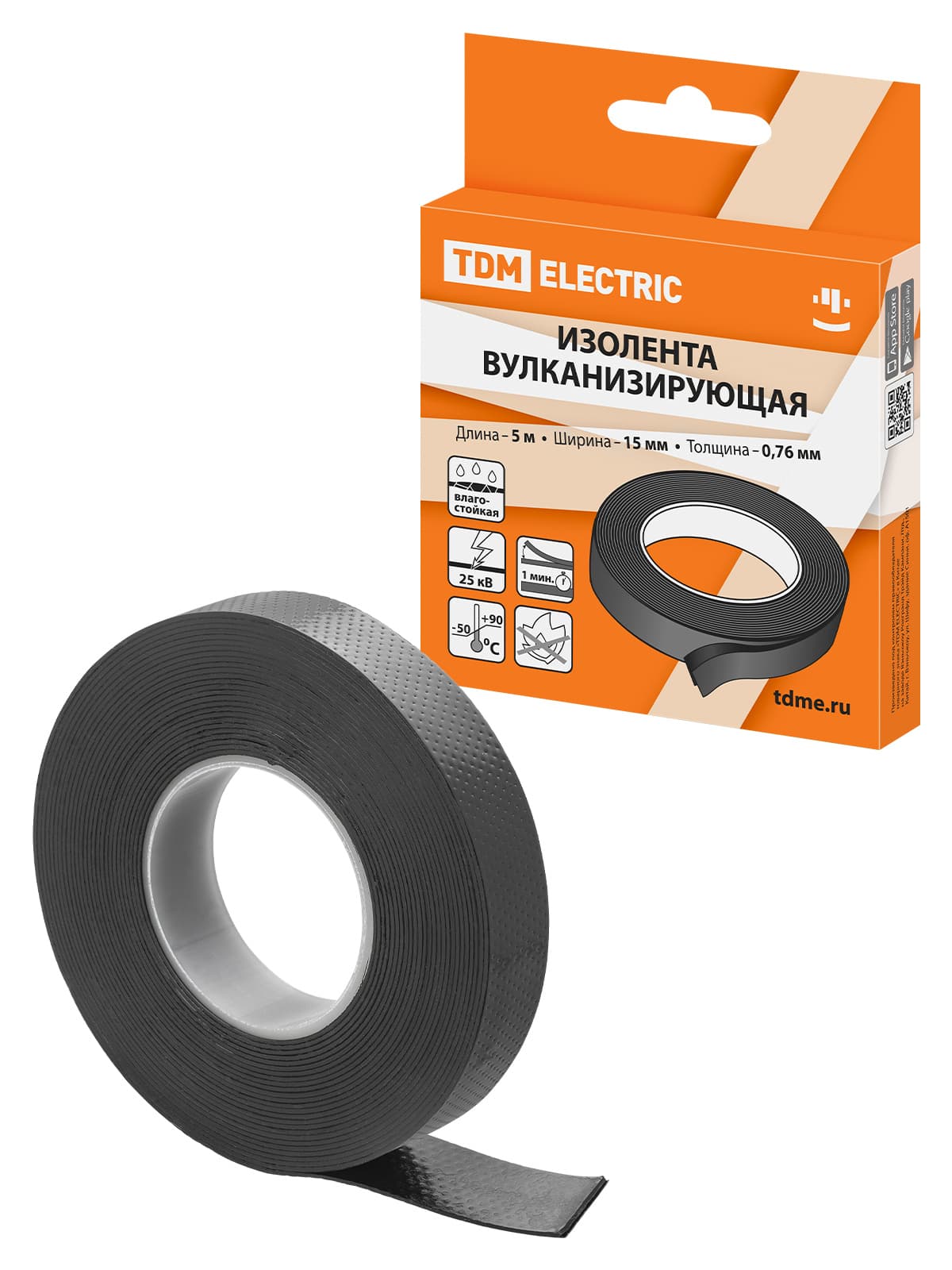 Изолента вулканизирующая 15 мм 5 метров (до 25 кВ) TDM