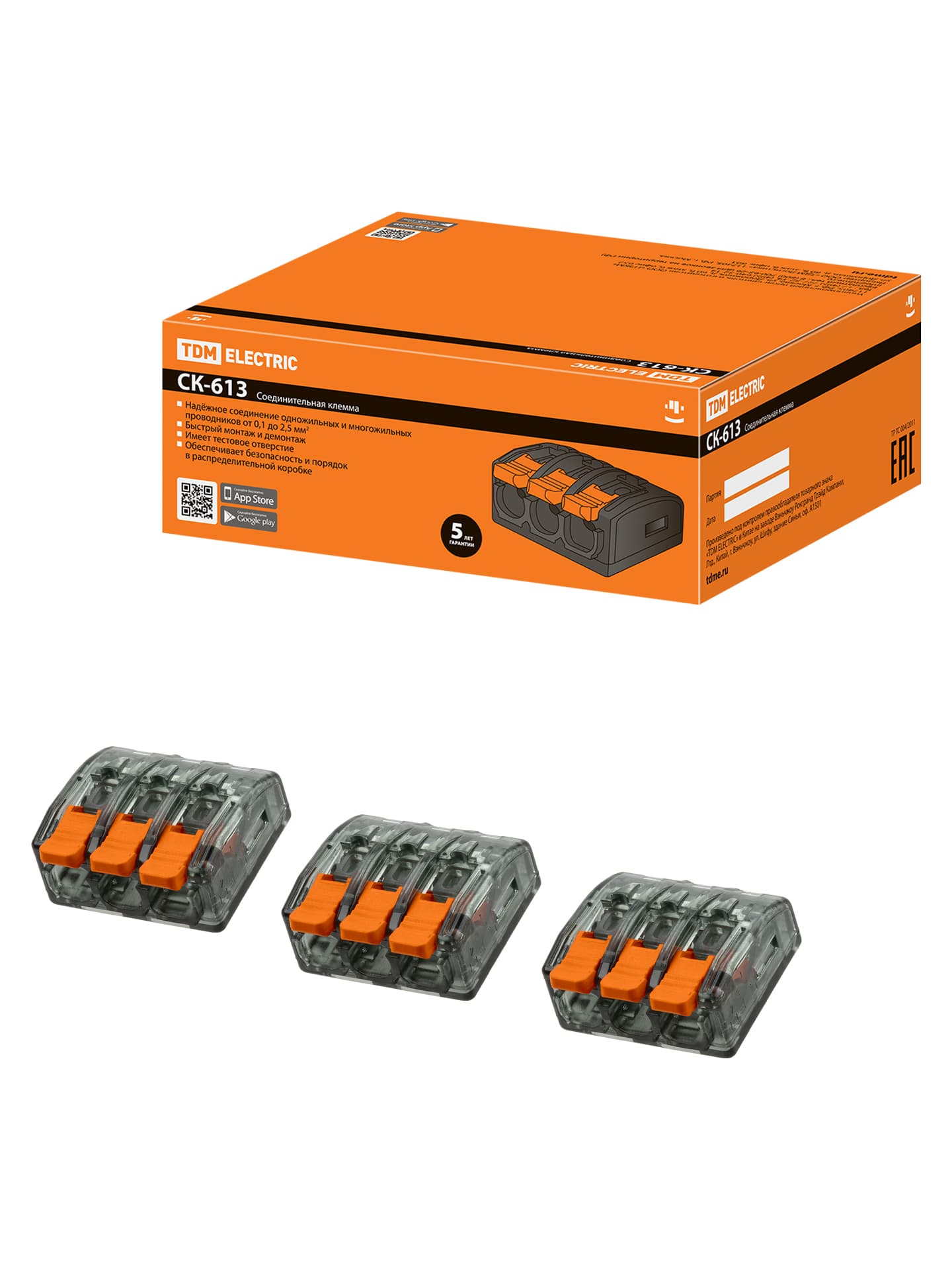 Соединительная клемма СК-613 (2,5мм2) TDM