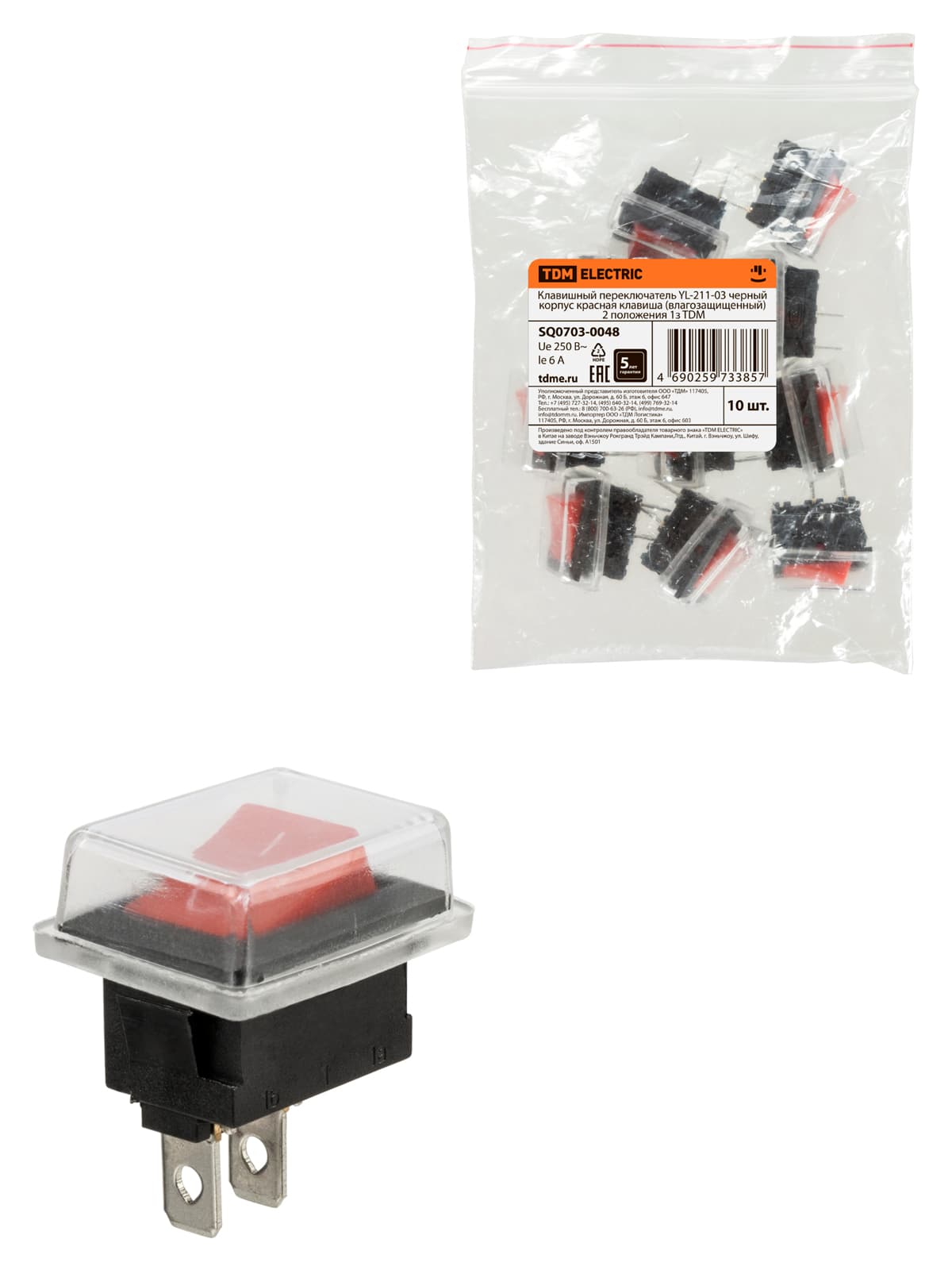Клавишный переключатель YL-211-03 черный корпус красная клавиша (влагозащищенный) 2 положения 1з TDM