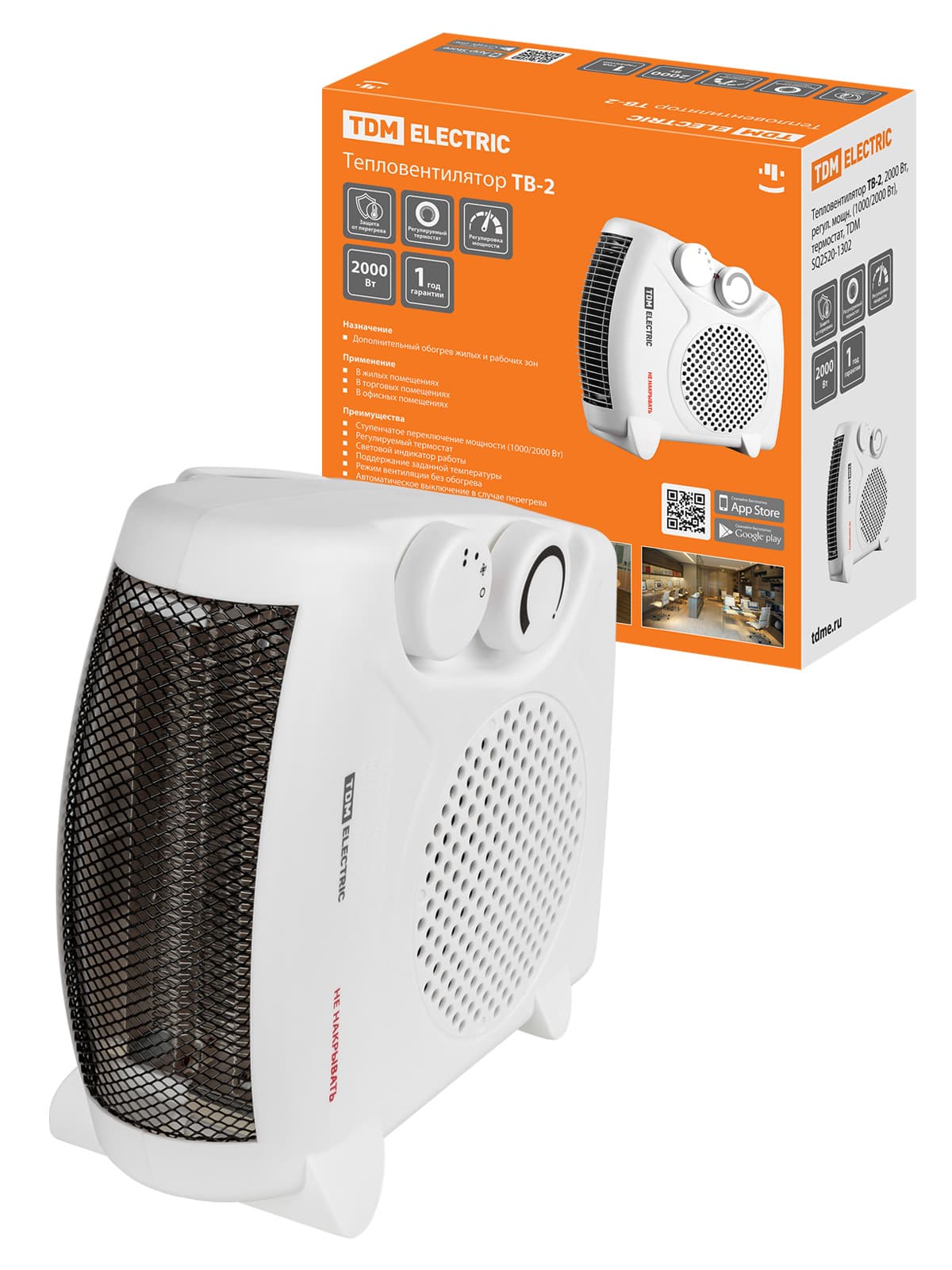 Тепловентилятор ТВ-2, 2000 Вт, регул. мощн. (1000/2000 Вт), термостат, TDM