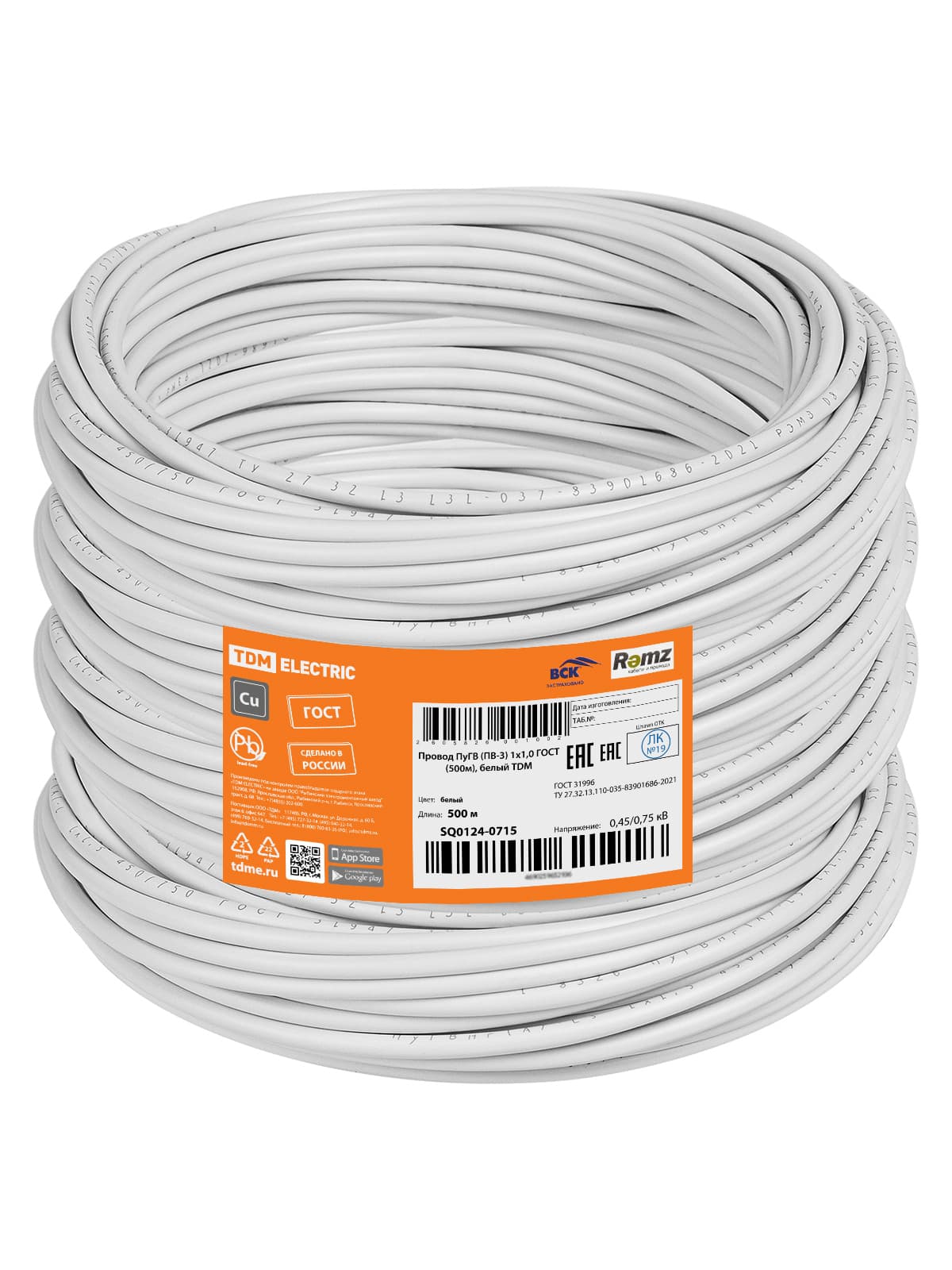 Провод ПуГВ (ПВ-3) 1х1,0 ГОСТ (500м), белый TDM